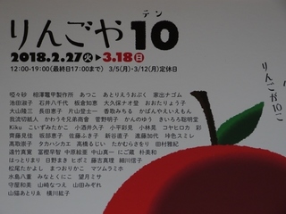 P1100499.JPG